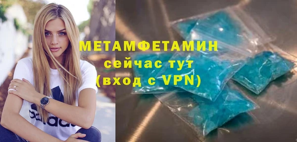 скорость mdpv Балабаново